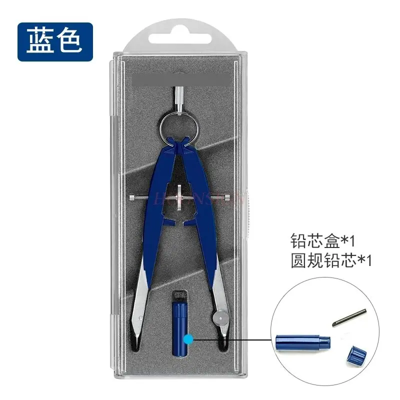 1세트 디자인 컴퍼스, 컴퍼스, 엔지니어링 도면용 컴퍼스