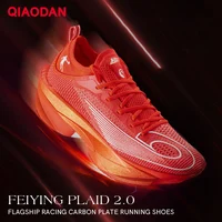 QIAODAN FEIYING Plaid 2.0 for Unisex 2025 New Professional Marathons Breathable Anti-slip Shock-Absorbant Sneakers QDB023252290 1