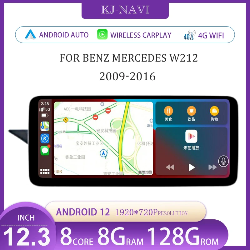 

Android System For Benz Mercedes W212 2009-2016 12.3'' Car GPS Navi Screen 4G WIFI SIM BT Carplay IPS Screen Multimedia Player