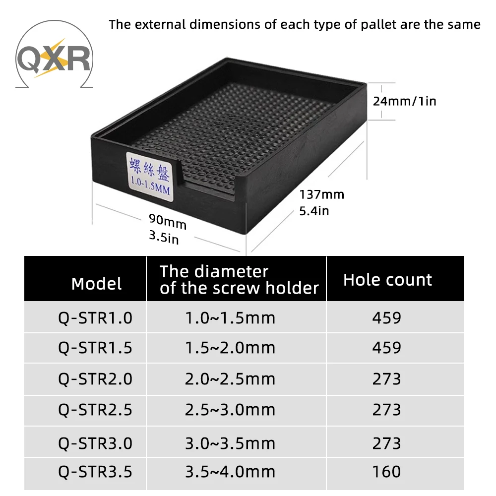 Q-STR ESD antistatic screw tray Hard plastic screw tray Tray Six sizes of the tray Can put a variety of specifications screws 3