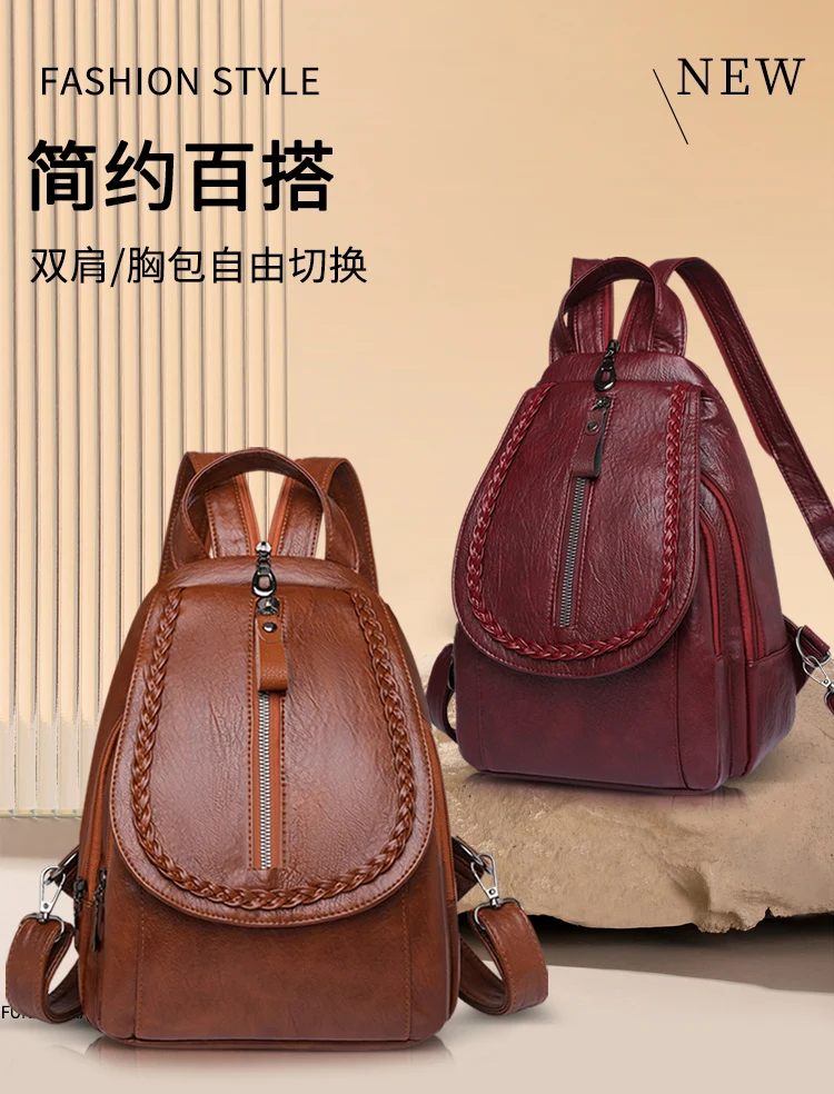 Soft leather shoulder bag for women 2025 new fashionable mini shopping backpack chest bag casual versatile diagonal cross bag