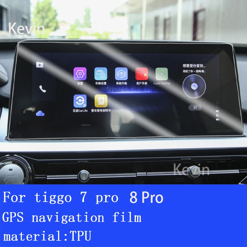 Tiggo 7 Pro 8pro 2021 2022 ڵ ׸  ܼ Ƽ  г Tpu  Ƽ ũġ ȣ ʸ