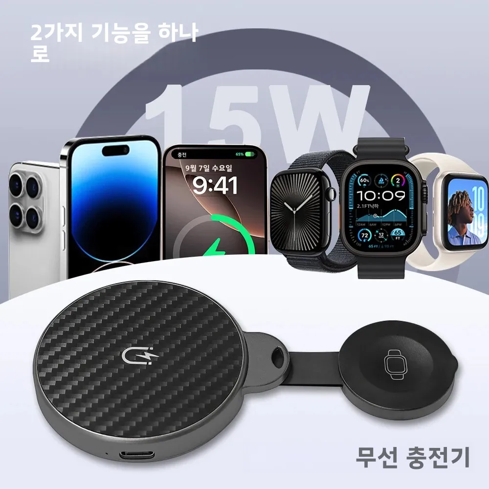 자석식 무선 충전기, 15W 접이식 고속 충전 스탠드 (아이폰 17/16/15/14/13/12 시리즈/에어팟 3/2/프로 2/3, 삼성 호환)