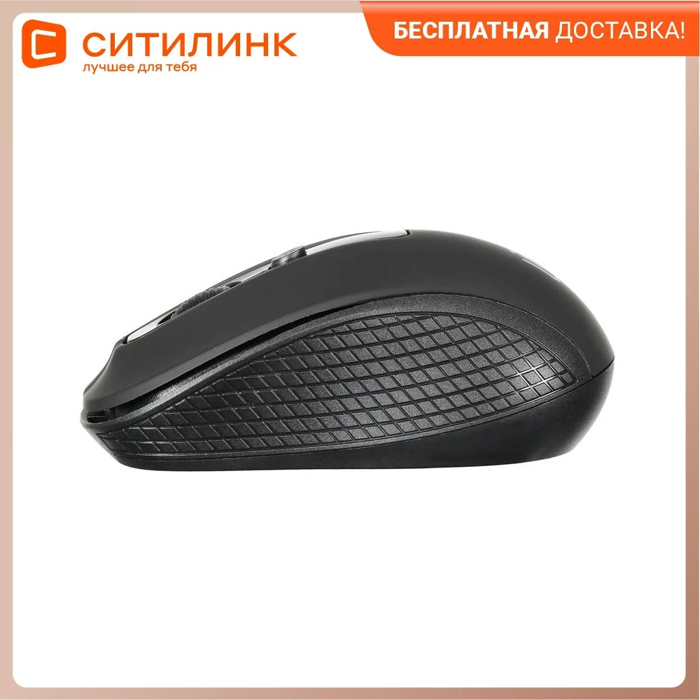 Мышь OKLICK 645MW беспроводная USB черный | Компьютеры и офис