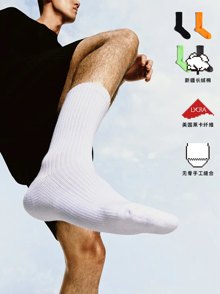 SOXCOWhiteSolidCottonSummerMensBasketballSocksThinSocksNew