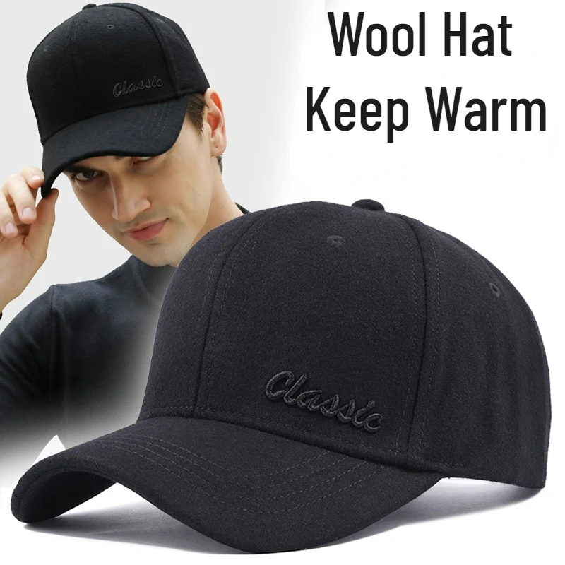 Big Head Size High Crown Structured Wool Winter Baseball Cap for Men Male  Dad Trucker Hat Keep Warm Extra Deep Dad Hat Hip Hop