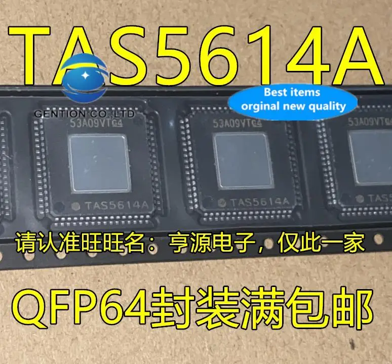 

5 шт. 100% оригинальный новый TAS5614A TAS5614APHDR Класс D аудио цифровой усилитель мощности