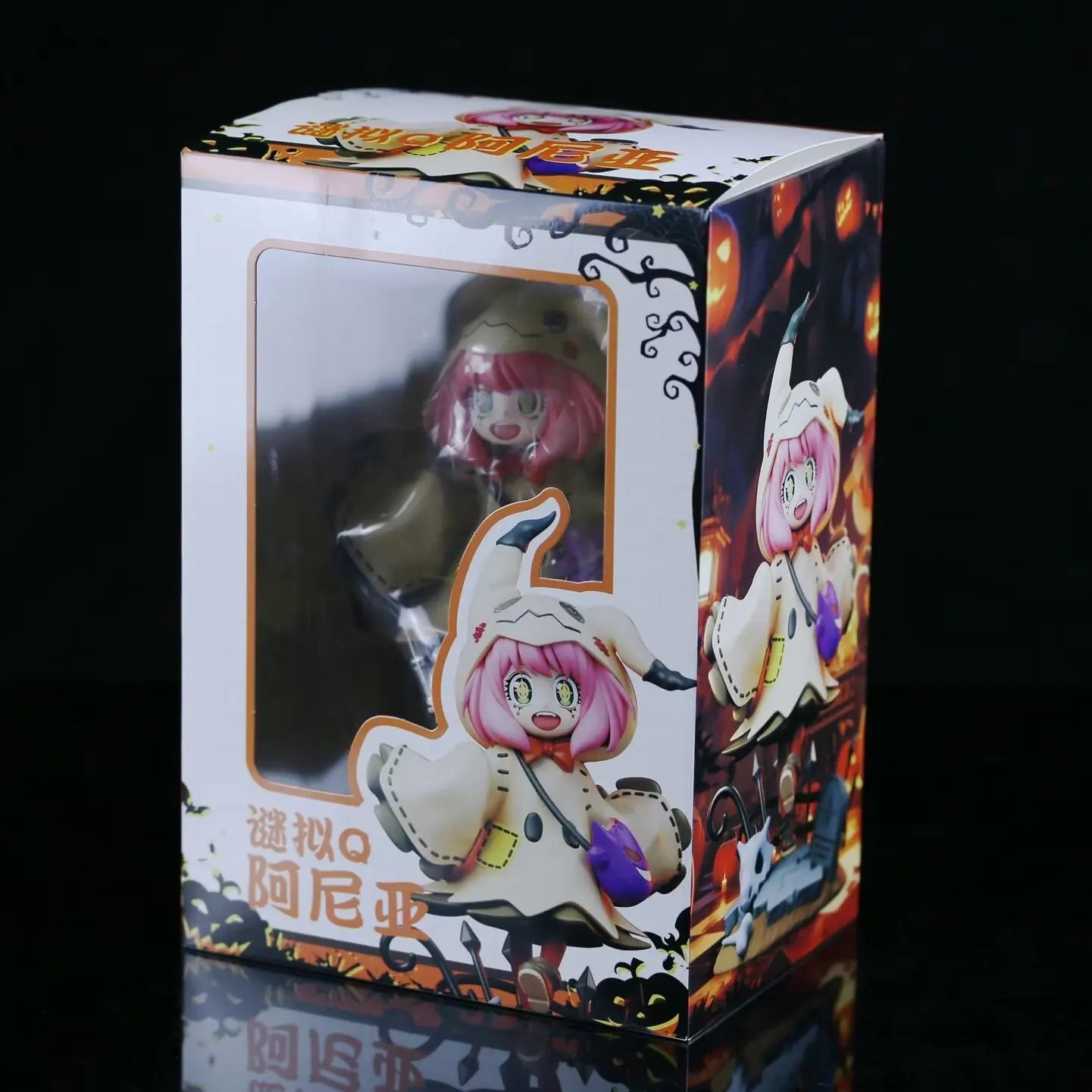 Sc7f7a19451624b619708a26199d6a788Y - Spy × Family Merch