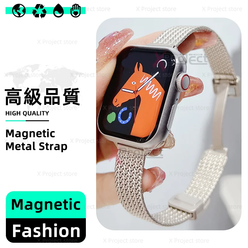 Magnetic-Metal-Strap-For-HK8-HK9-PRO-MAX-Smart-Watch-Band-DT8-ZD8-DT7 ...