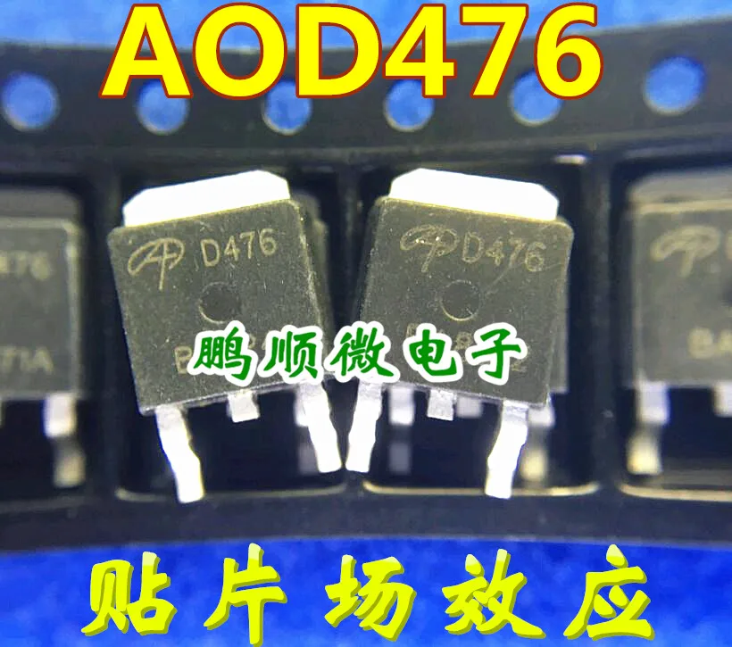 

30pcs original new TO-252 transistor AOD476 D476 MOS field-effect transistor