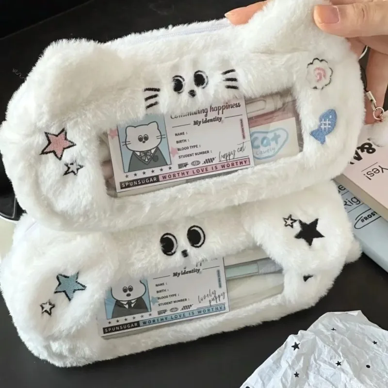 귀여운 푹신한 흰색 개 고양이 필통, 편안한 투명 창 펜 가방, 여아용 문구 정리함, 학용품, 겨울