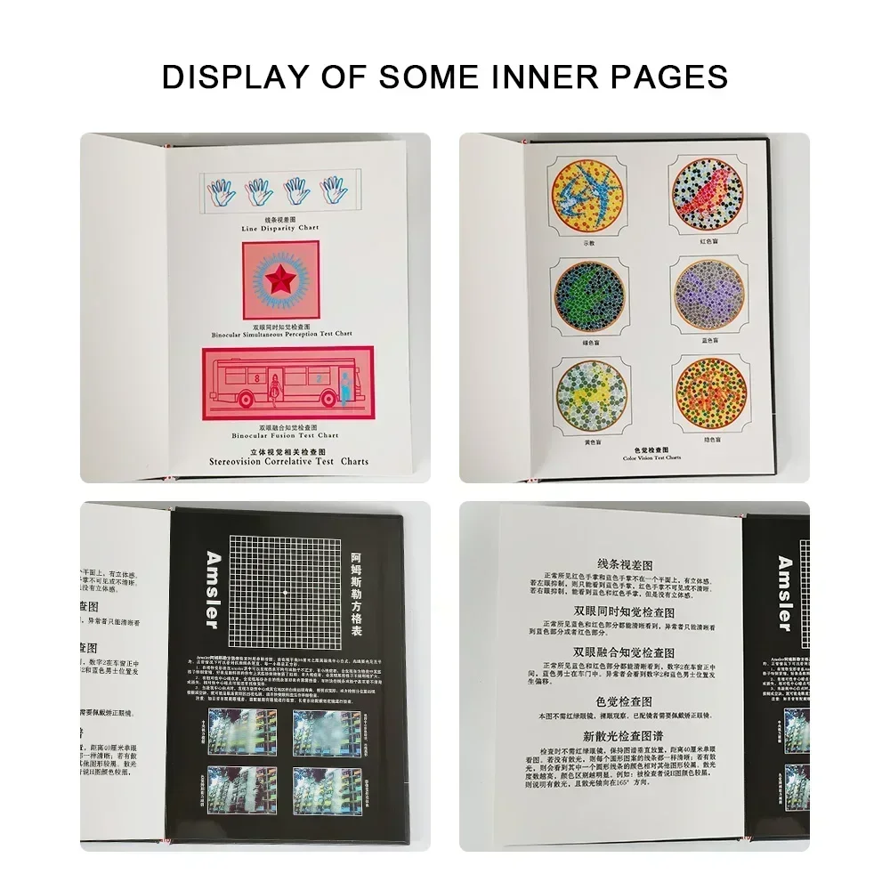 입체 시력 검사 차트, 종합 시력 검사 차트, 색맹 검사, 광시야 입체 시각 검사 차트, RDS