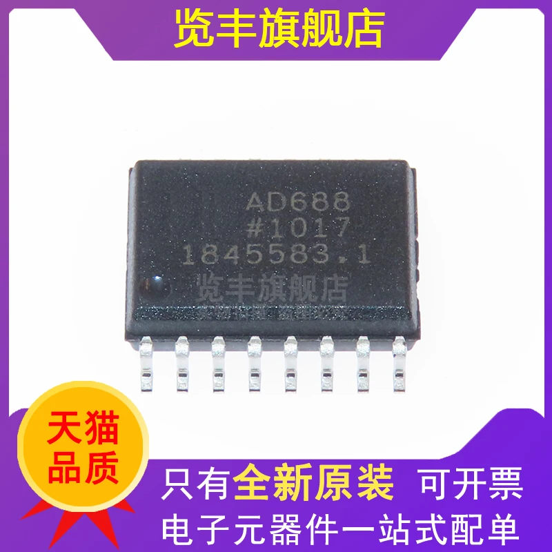 

AD688ARWZ SOP16 AD688AR AD688
