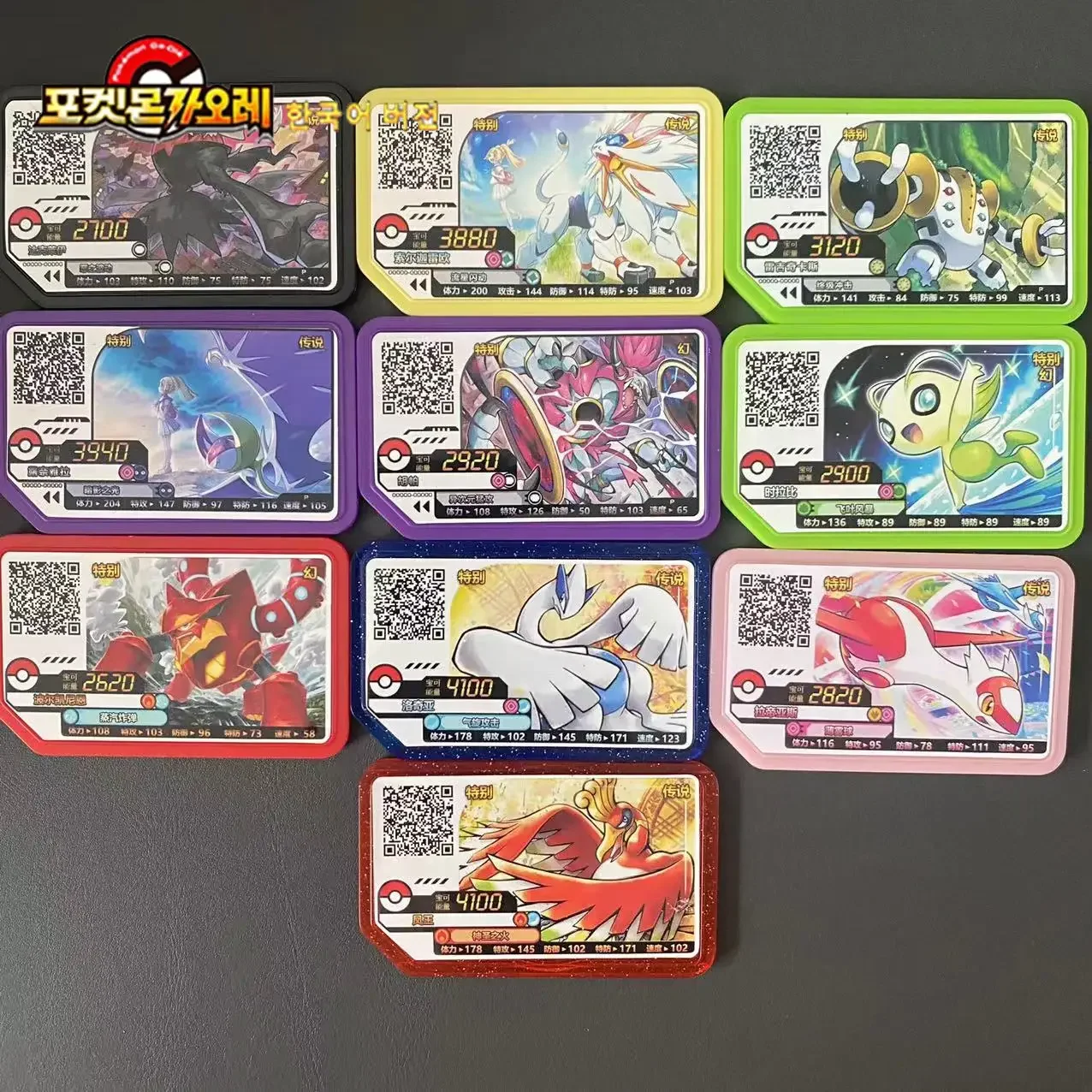 Bandai Pokemon Genuine Plus Ao Le Arcade General Special Edition P Card Pikachu Lugia Arceus Out Of Print Collection Card