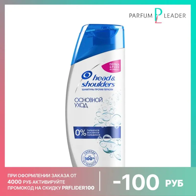Шампунь для волос Head&ampShoulders Основной уход 90 мл | Красота и здоровье