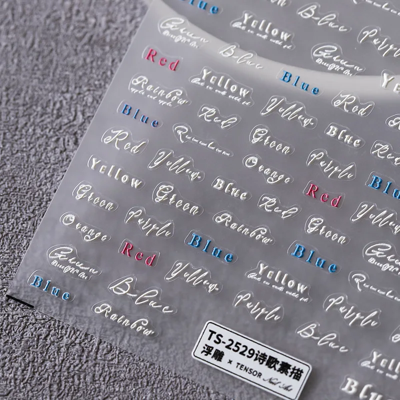 5D 현실적인 릴리프 무지개 색상 영어 단어, 시적 스케치, 접착식 네일 아트 스티커, 데칼 매니큐어 장식품, 1 장