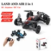 JJRC 2 In 1 Mode Boys Toy Rc Car Remote Control Drone with Light Remote Control Aerial Vehicle Electric Toys Children's Day Gift 6