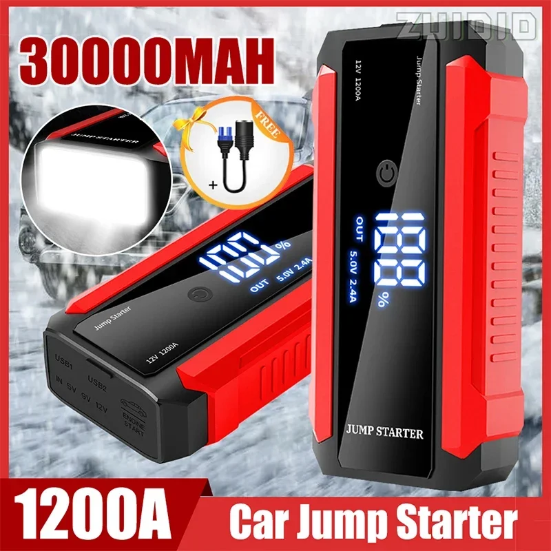 자동차 점프 스타터 장치, 자동차 부스터 배터리 시동 장치, 비상 시동 충전기, 30000mAh, 1200A, 12V 