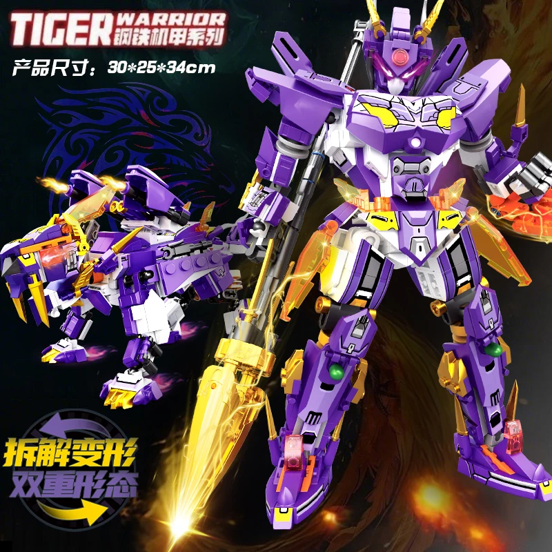 2 in 1 Mecha Warrior Transforming Robot Building Blocks Super Hero Tiger Animal