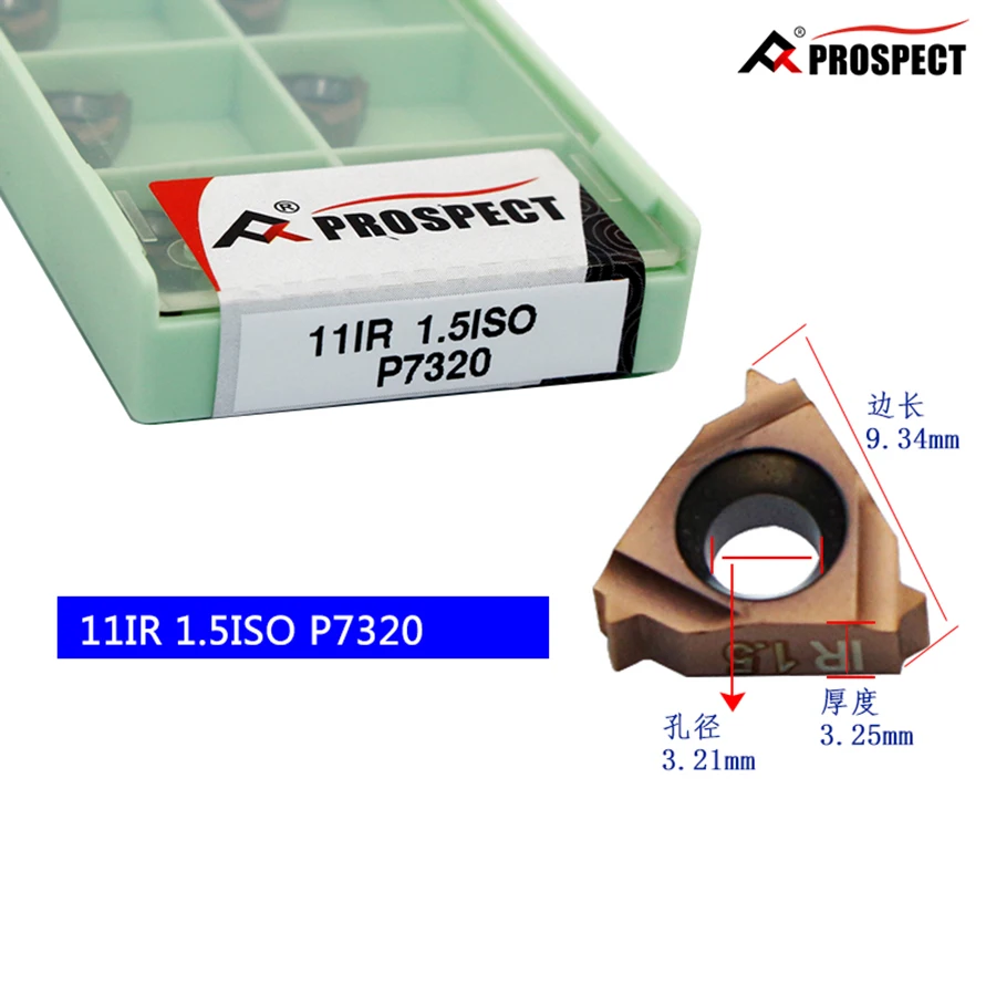 

11IR 1.0/1.25/2.0ISO/A55/A60 P7320 Thread Insert General Grade Machining Steel And Stainless Steel CNC Lathe Thread Turning Tool