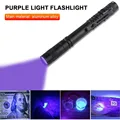 702 395 UV