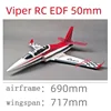 Viper Rc 11 Electric Aircraft Remote-Controlled Aircraft Rc Plane Epo Leaf Ductal 50mm Ductal Aircraft  Children Birthday Gifts 4