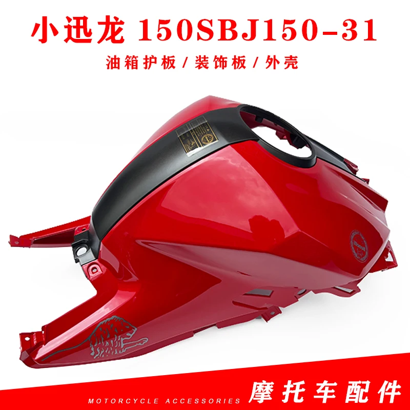 Keeway Rkf 125 Accessori Per Keeway Rkf125 Coperchio Del Rivestimento Della Protezione Del Serbatoio Del Carburante Coperchio Del Serbatoio Del Carbur