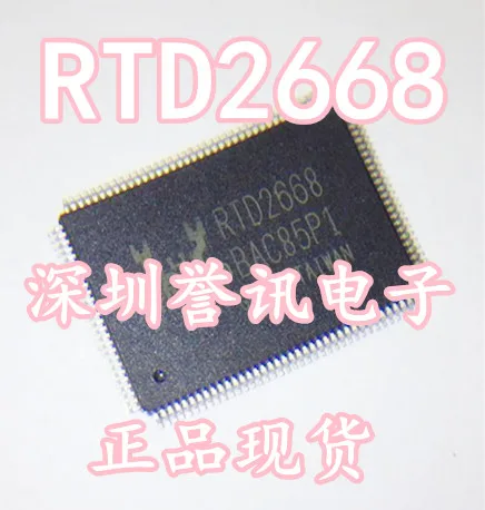 

RTD2668 RTD2668-GR QFP-128 NEW ORIGINAL LCD CHIP SERIES