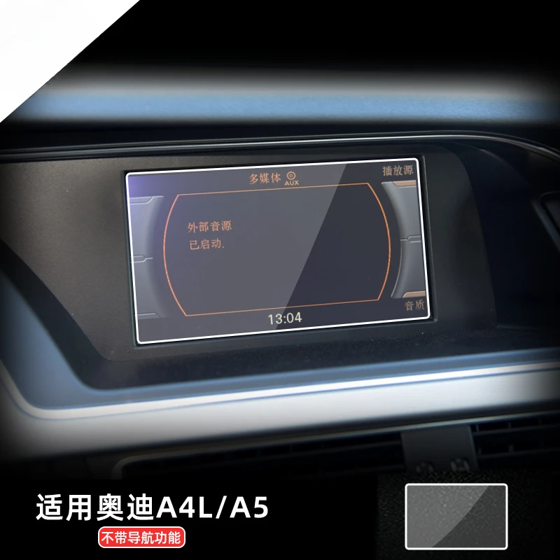 

For Audi A4L A5 2008 2009 2010-2016 Tempered Glass Navigation Screen Protector LCD Touch Display Film interior Car Accessories