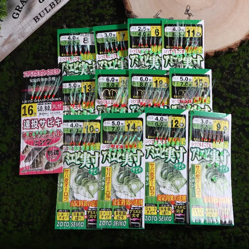 1 Packung Lunker Sabiki Rigs Haken Salzwasser-Angelköder Luminous Glow Flash Fischhaut Meeresköder Makrele Pesca Tackle – Detail 4