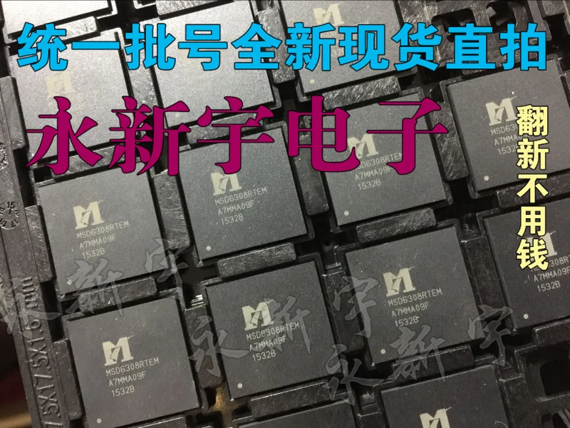 

1000MSD6308RTEM