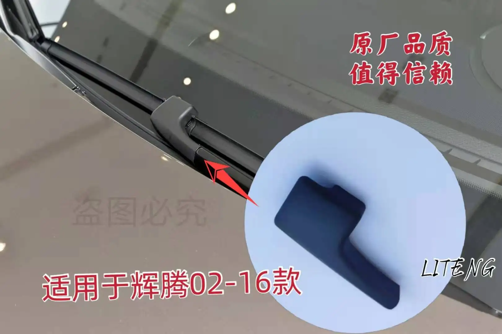 For Volkswagen Vw 2002-16 Phaeton Genuine L Type Wiper Arm Cover Front Wiper Arm Nut Cover Cap