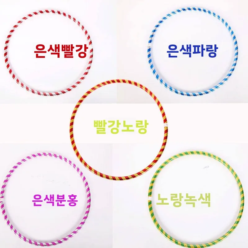 두꺼운 25mm 훌라후프 플라스틱 피트니스 트레이닝 및 교육용 도구 (어린이/성인용) 레이저 각인 스포츠 이벤트 장난감
