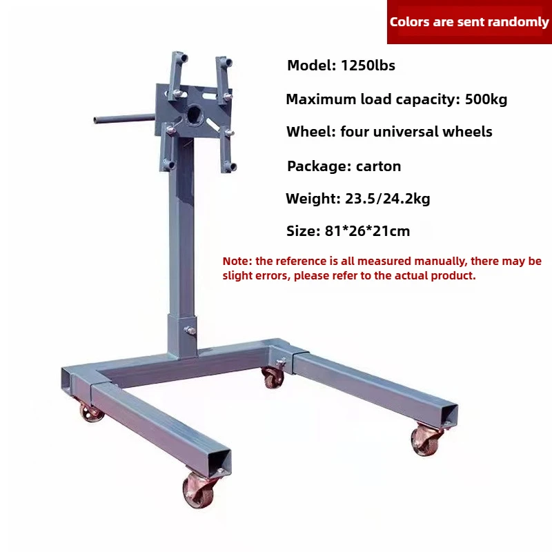 Car Engine Gearbox Flip Frame Reverse Disassembly Decoration Teaching Tool Engine Maintenance Bracket Flip Bracket