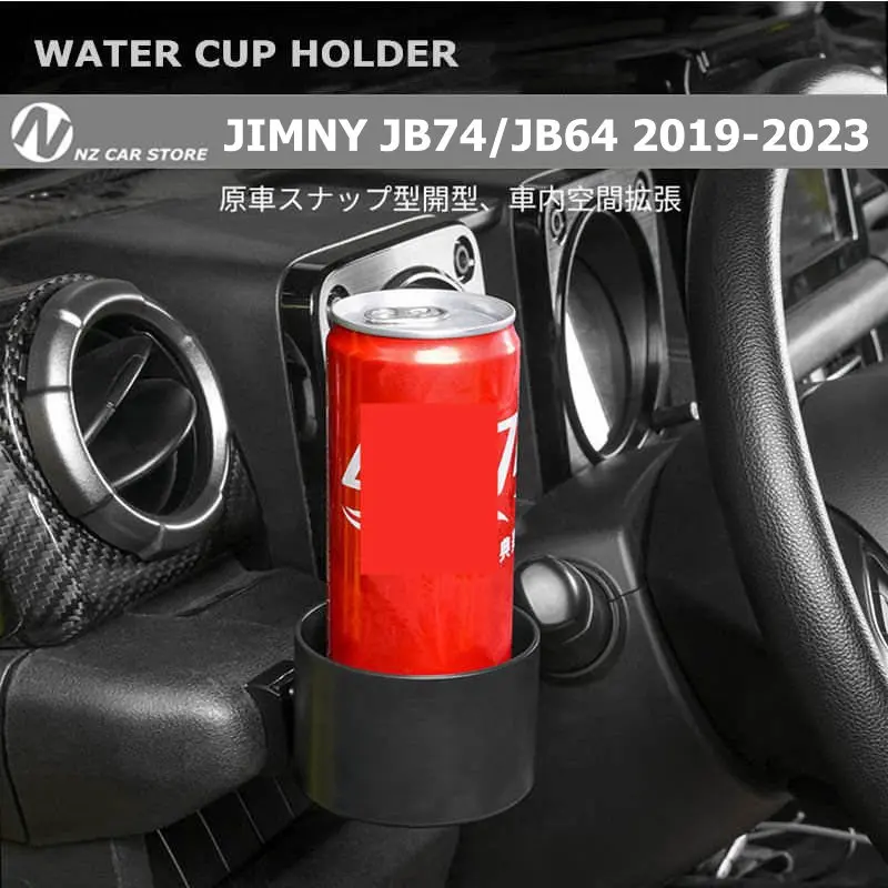 Cup Holder For Suzuki Jimny JB64 JB74 2023 2022 2021 2020 2019 Drink