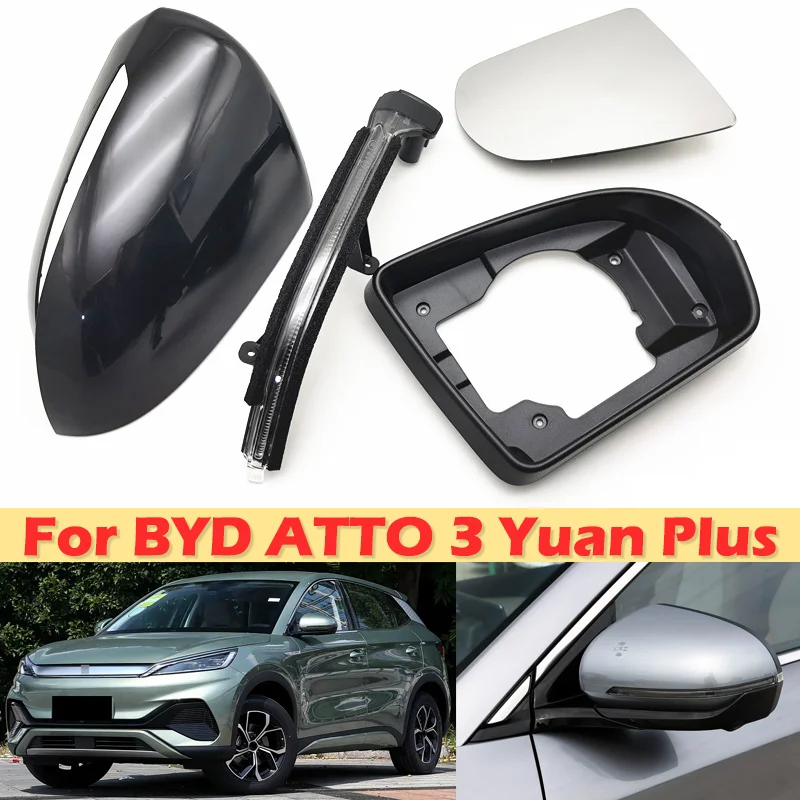 BYD ATTO 3 위안 플러스 사이드 리어 뷰 미러 커버, 백미러 뚜껑 쉘, 방향지시등 렌즈 유리 베이스