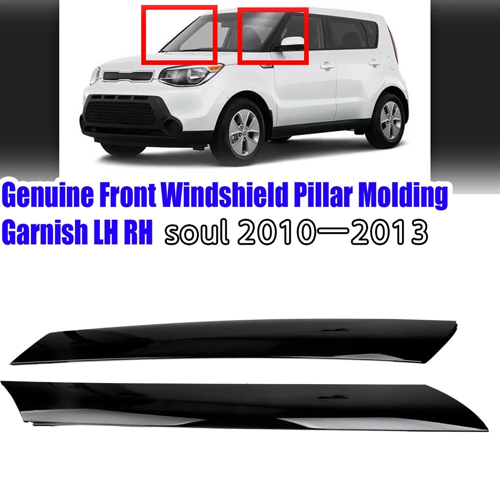  ܺ  ǵ ʷ Ʈ, 2010-2013   ҿ 86180-2K500  ʷ ܺ  