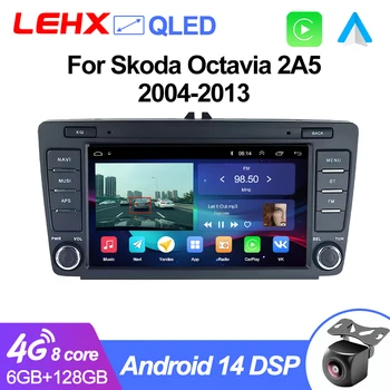 LEHX 2Din Carplay Android Auto 8 pulgadas para Skoda Octavia 2 A5 2004-2013 Radio de coche CarPlay navegación GPS WIFI unidad principal estéreo de coche 1