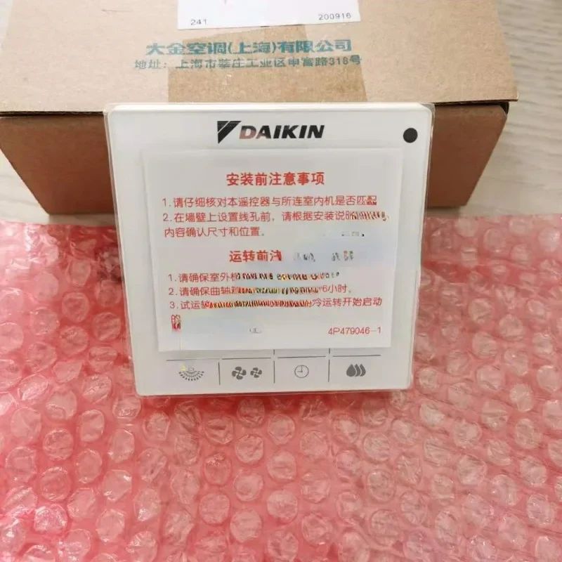 

Applicable to Daikin VRV Central Air Conditioner 86 Mini Wire Controller Machine Brc1h611 Mannual Touch Type