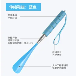 Adjustable Telescoping Metal Shoehorn with Long Handle - Portable Shoe Aid (Sky Blue)