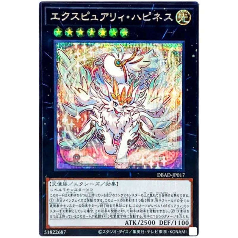 Yu-Gi-Oh Yugioh Dbad-Jp017 "Expurery Happiness" Deck Build Pack: Amazing Defenders - Secret Rare (Originale) Giocattoli Regalo