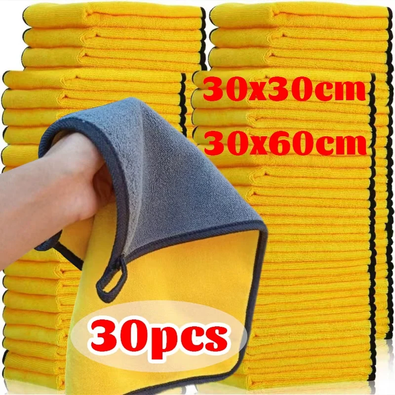Car Nano Ultra Fiber Cloth Towel 2