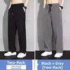 Ultra-Thin Ice Silk Casual Pants for Men Summer Loose Breathable Qui-Dry Elastic Waist Drape Straight Leg Pants Workwear