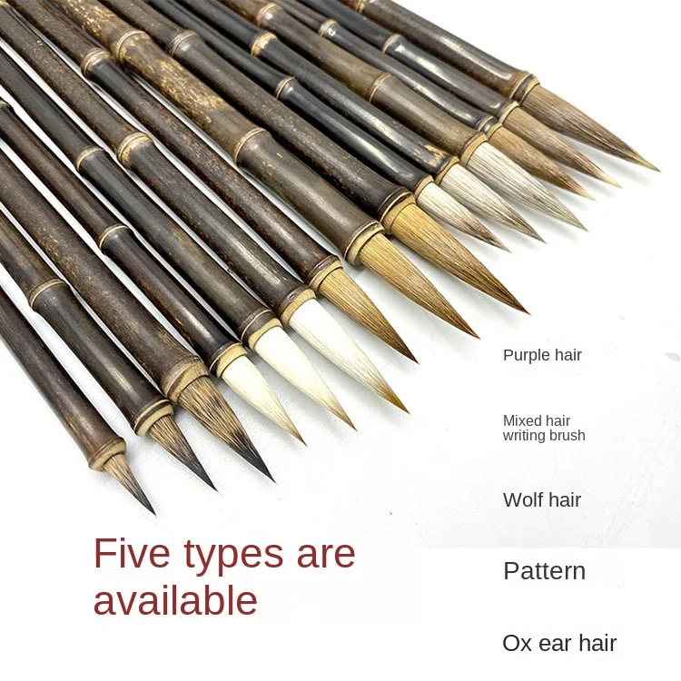 Traditional Chinese Writing Brushes White Clouds Bamboo Wolf's Hair Writing Brush for Calligraphy Painting Practice 1pcs for paint brush,calligraphy brush