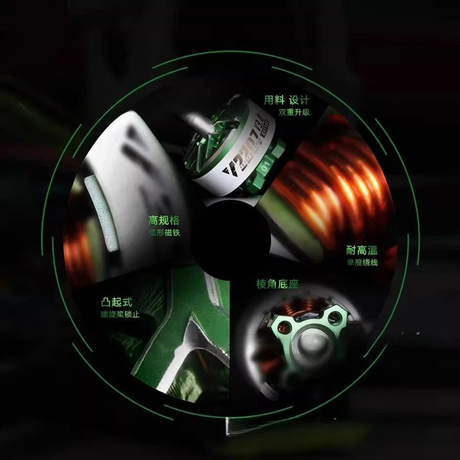 TMOTOR new wind third generation V2207 V3 brushless motor 5 inch drone FPV crossing machine motor accessories thumbnail 2