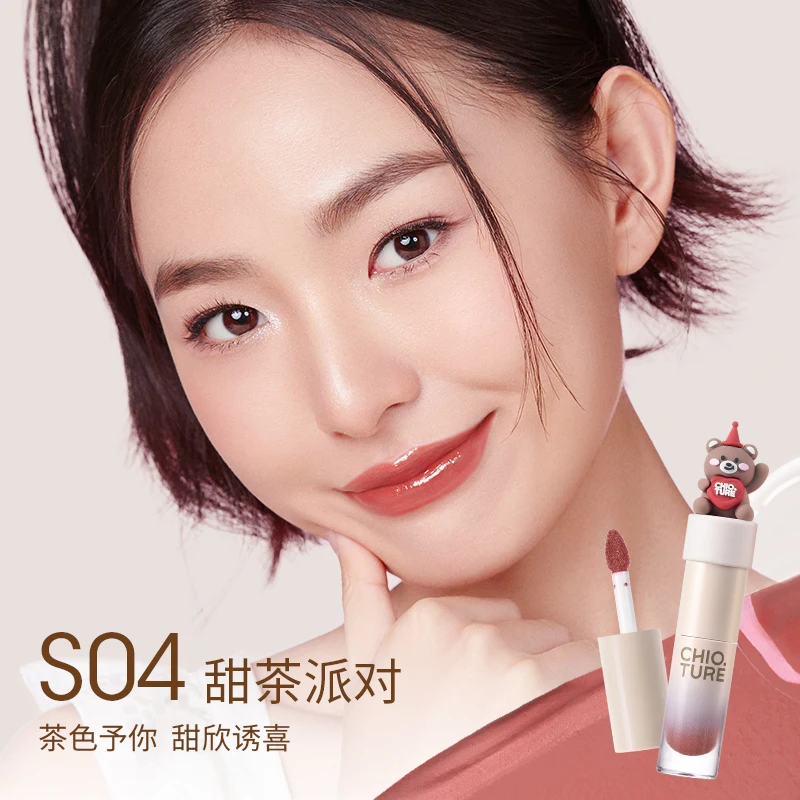 CHIOTURE Mini Long-Lasting Lip Glaze Set Of Makeup Gift Box Lipstick Not Touching Cup Cosmetics As A Gift For Girls