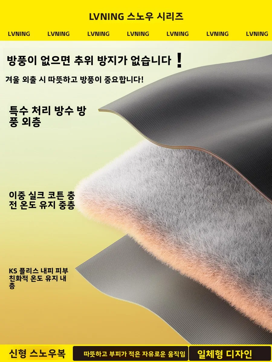 유니섹스 두꺼운 아웃도어 스노우슈트 방수 방풍 보온 사이클링 방한복 여성용 겨울 낚시 냉장 보관용