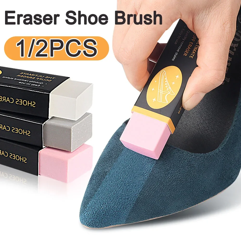 Eraser Shoe Brush Cleaning Eraser for Suede Nubuck Leather Boot Clean Rubber Leather Cleaner Sneakers Care Tools 2/1Pcs