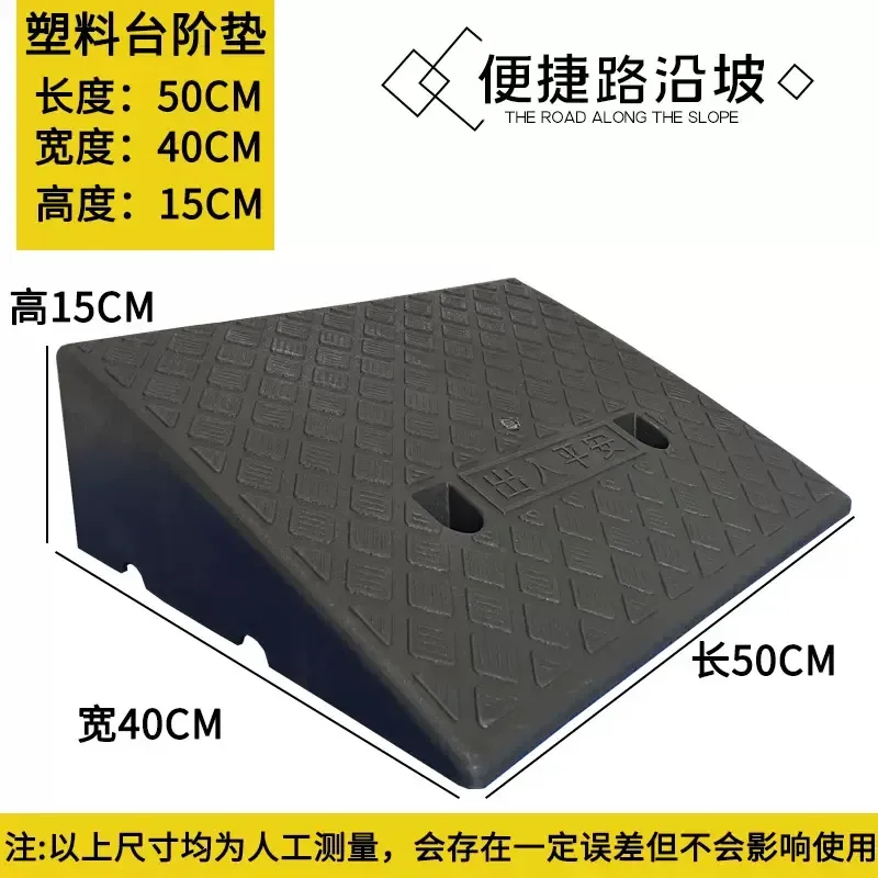 

Car Wheel Driveway Ramps Portable Tires Curb Ramps Heavy Duty Threshold Ramp Kit for Car Trailer Truck Parts Tire Accessories