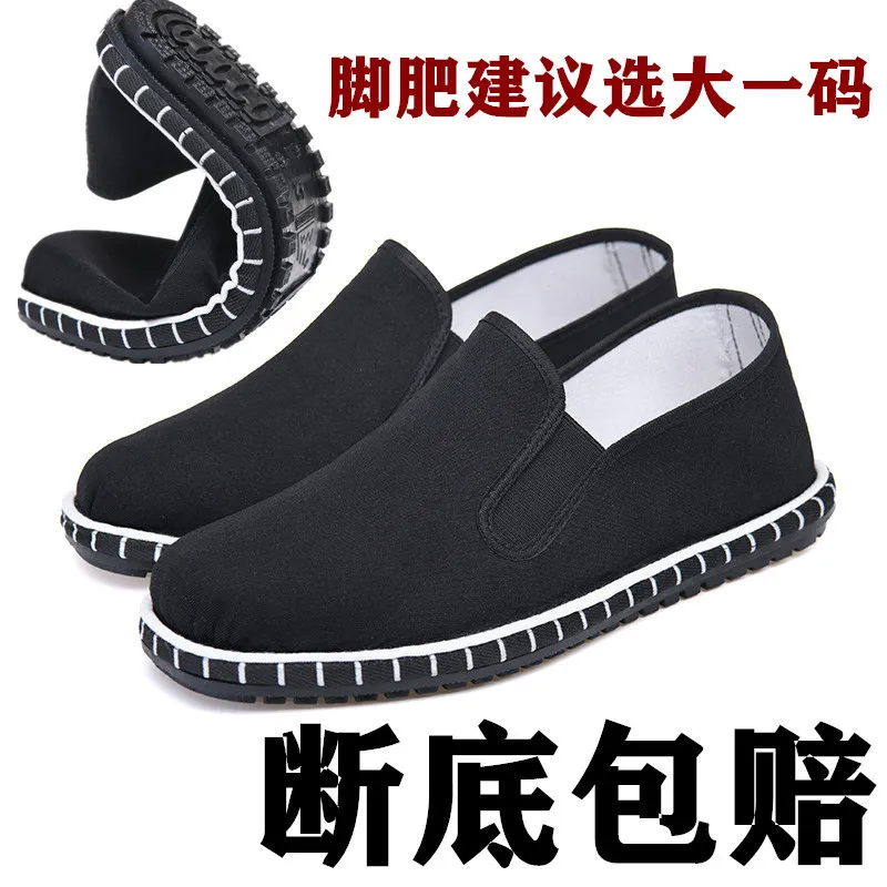 Black Xishan cloth shoes